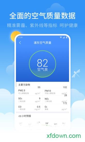 蜻蜓天气app官方下载