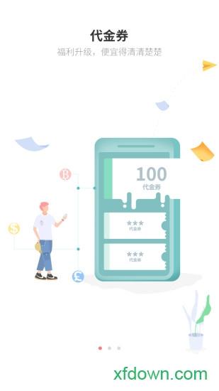 沃阅读app下载