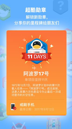 ibetter app下载