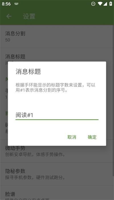 手环阅读器最新版下载