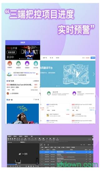 人人译视界手机版下载