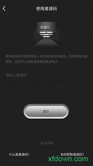 群发器下载