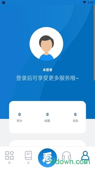 宝山汇app下载