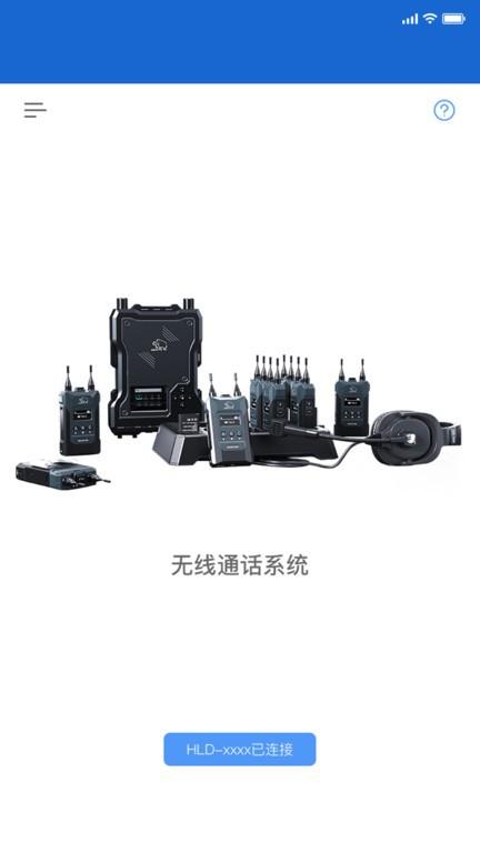 Solidcom软件下载