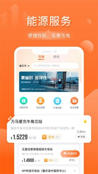 幸福千万家app