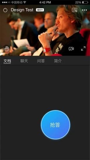g直播app官方下载安装