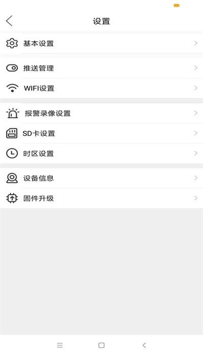 mycam摄像头安卓app官方下载