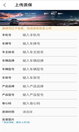 吉铺有约app下载