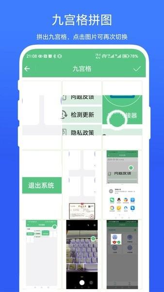 字幕拼接器官方版下载