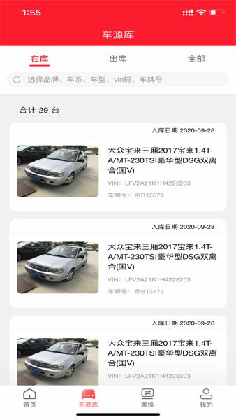 ucar360官方版下载