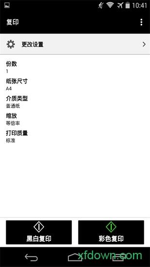 佳能打印下载