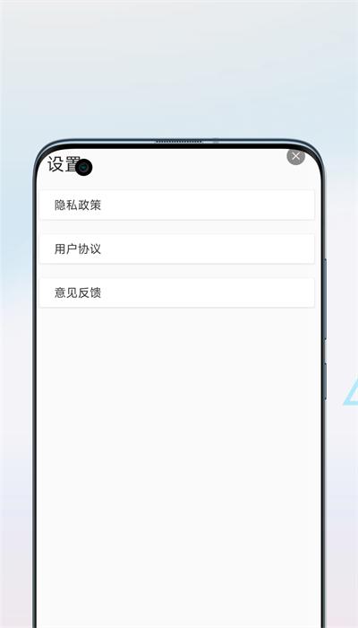 字体扫描app手机版免费下载