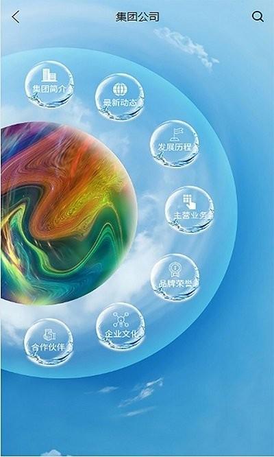 大桥化工最新版下载