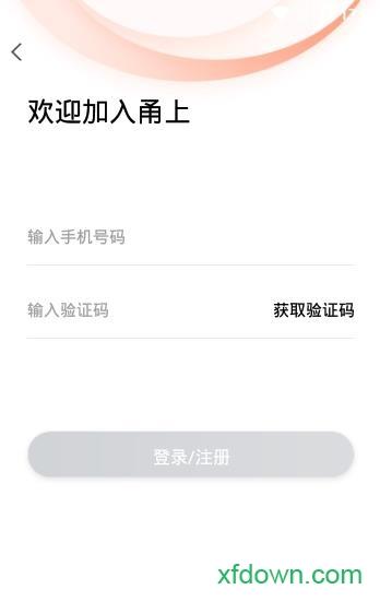 甬上app下载