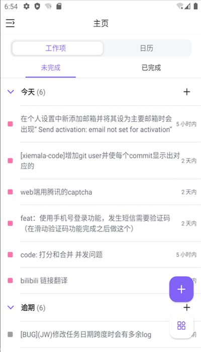 协码啦官方版下载