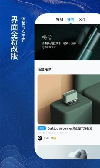 普象网APP下载