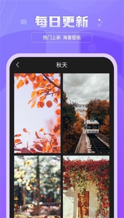 好看图库手机版下载