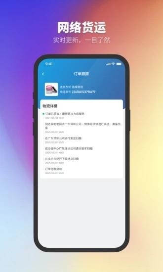正太化工app下载