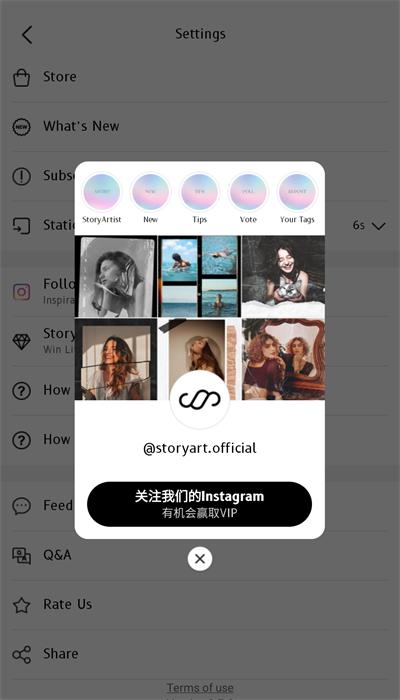 storyart手机版下载