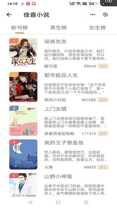 独白小说免费版下载