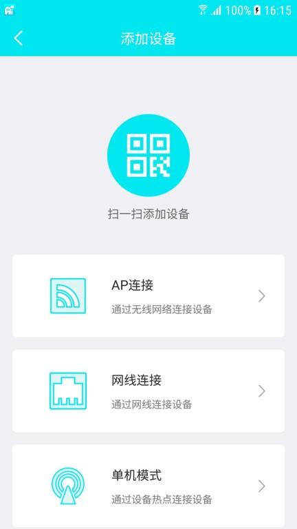 Ai258监控软件下载