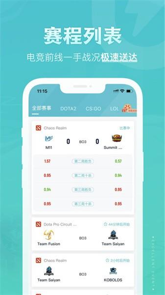 优优电竞app