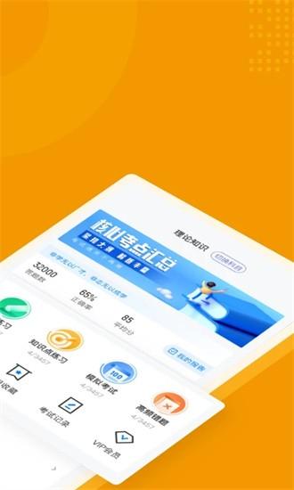 全媒体运营师考试聚题库最新版下载