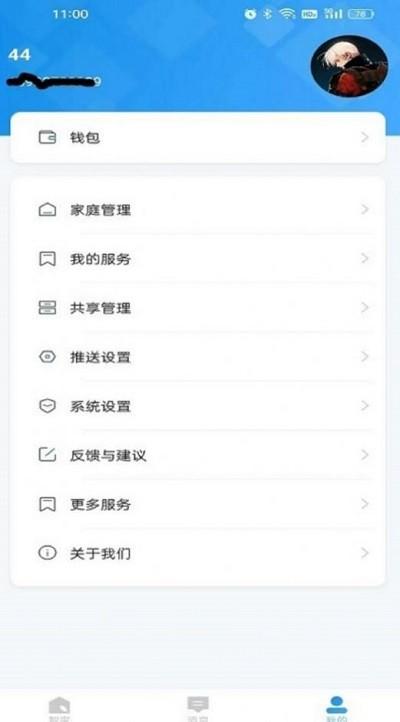 芭比q最新版下载