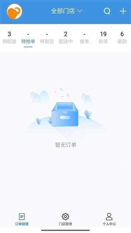快小象最新版下载