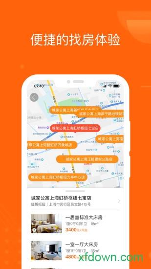 城家软件下载