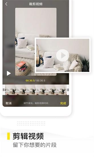 去水印精灵app下载