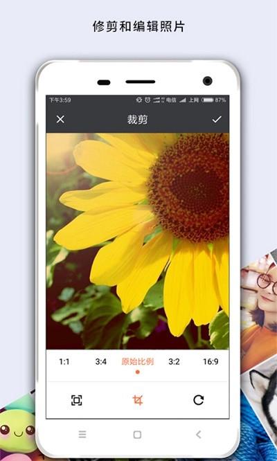 马赛克照片处理软件下载