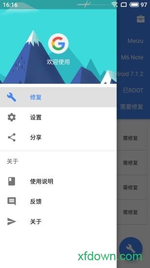 suplay安装器app下载