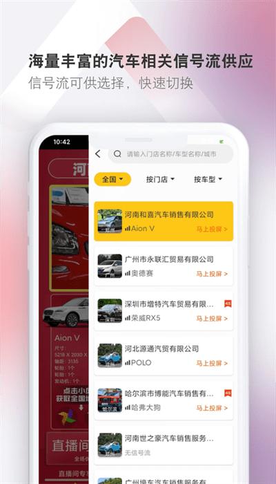 云销售助手手机版下载