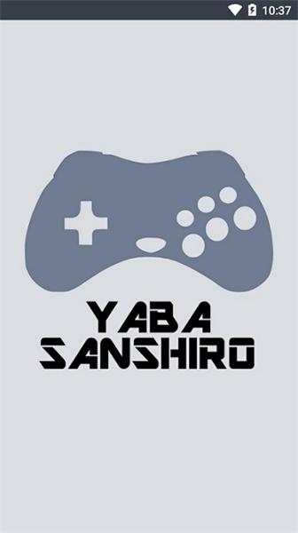 yaba模拟器官方版下载