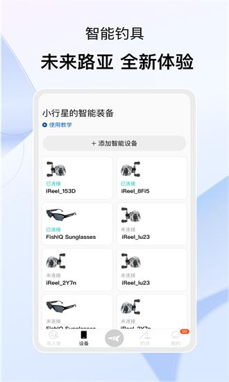 卡斯丁app下载