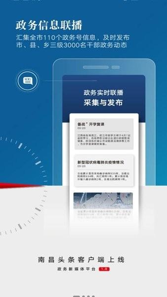 洪观新闻app