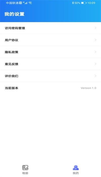 尴尬相册手机版下载