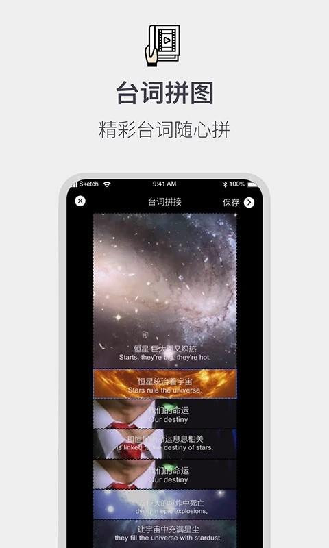 全能截屏工具箱手机版下载