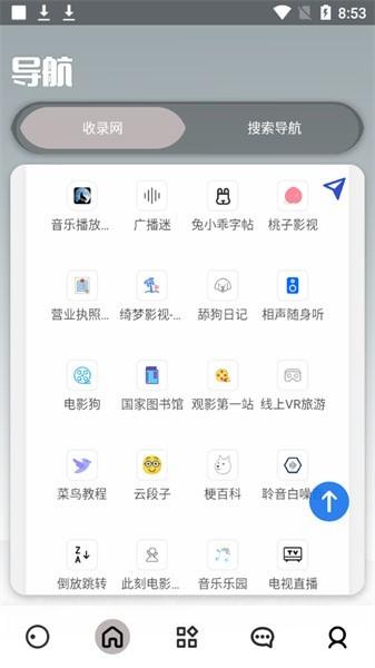 欢乐猫宝库最新版下载