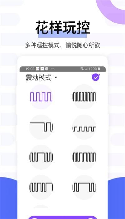魅动音乐播放器手机版下载
