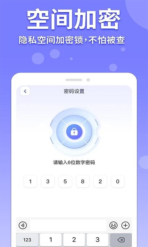 隐藏游戏下载计算器免费版