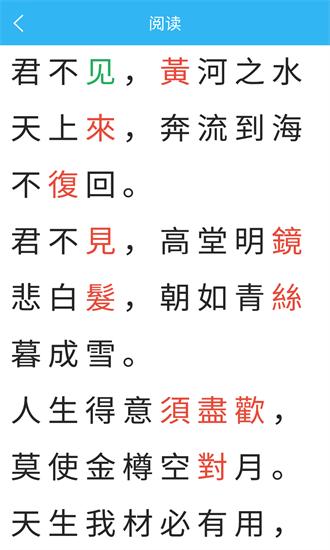繁简转换通app下载