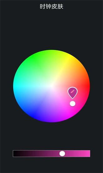 桌面全屏时钟最新版下载
