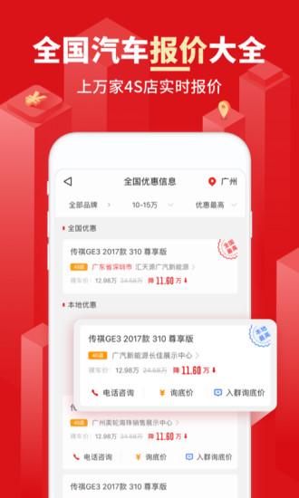 有车以后最新版下载