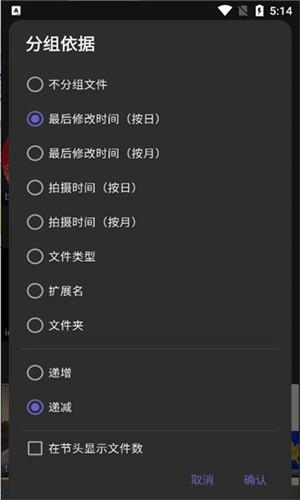 宜搜相册官方版下载