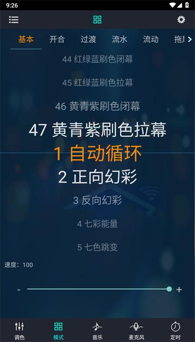 道艺大叔手机版下载
