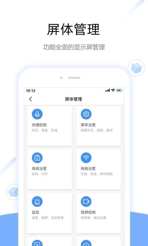 屏精灵下载