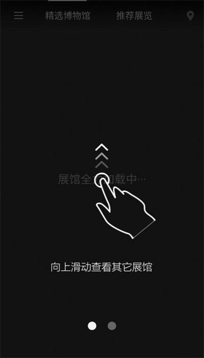 知行面板手机版下载