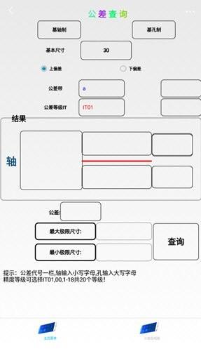 超级数控软件下载